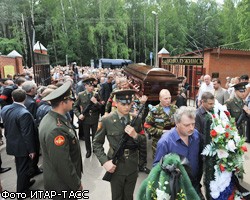 Ю.Буданова убили из переделанного газового пистолета