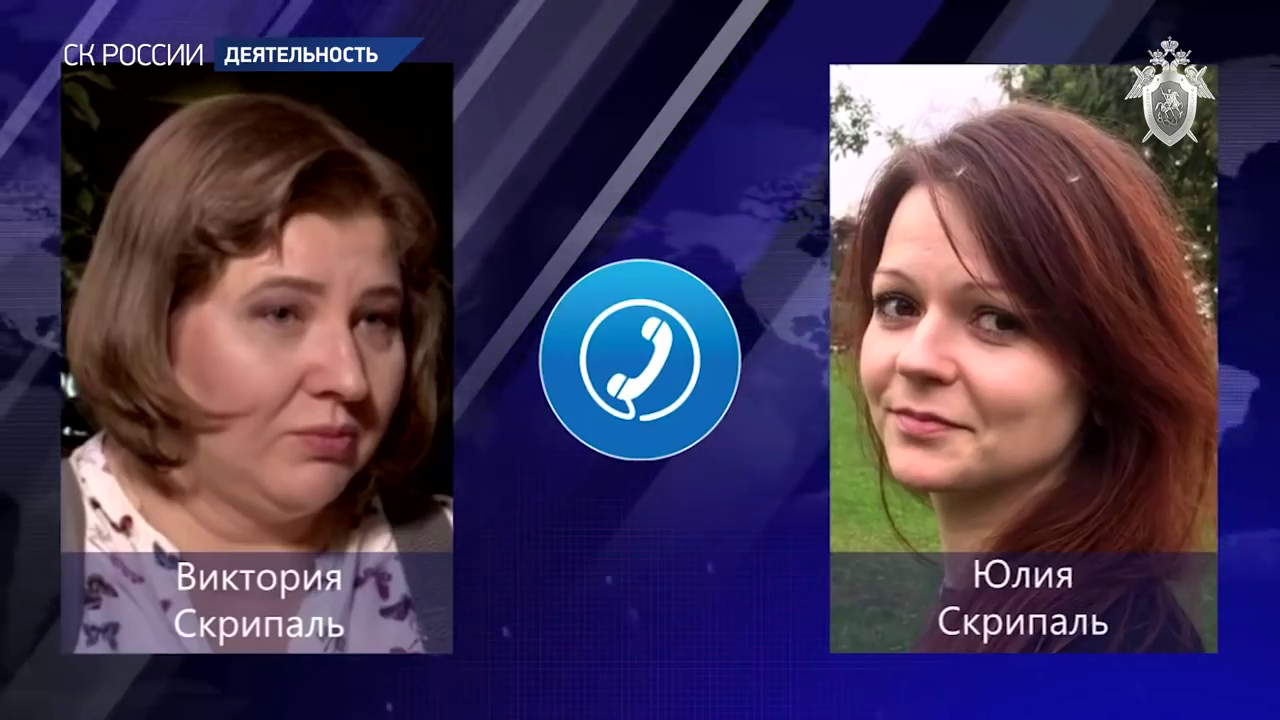 Виктория скрипаль попала в дтп