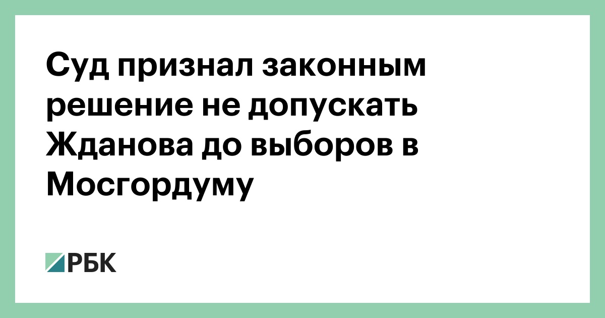 мосгорсуд. зарубежный сертификат на импортируемую продукцию признается. нельзя признать законным. признано законным. происшествия в москве 19 апреля 2023.
