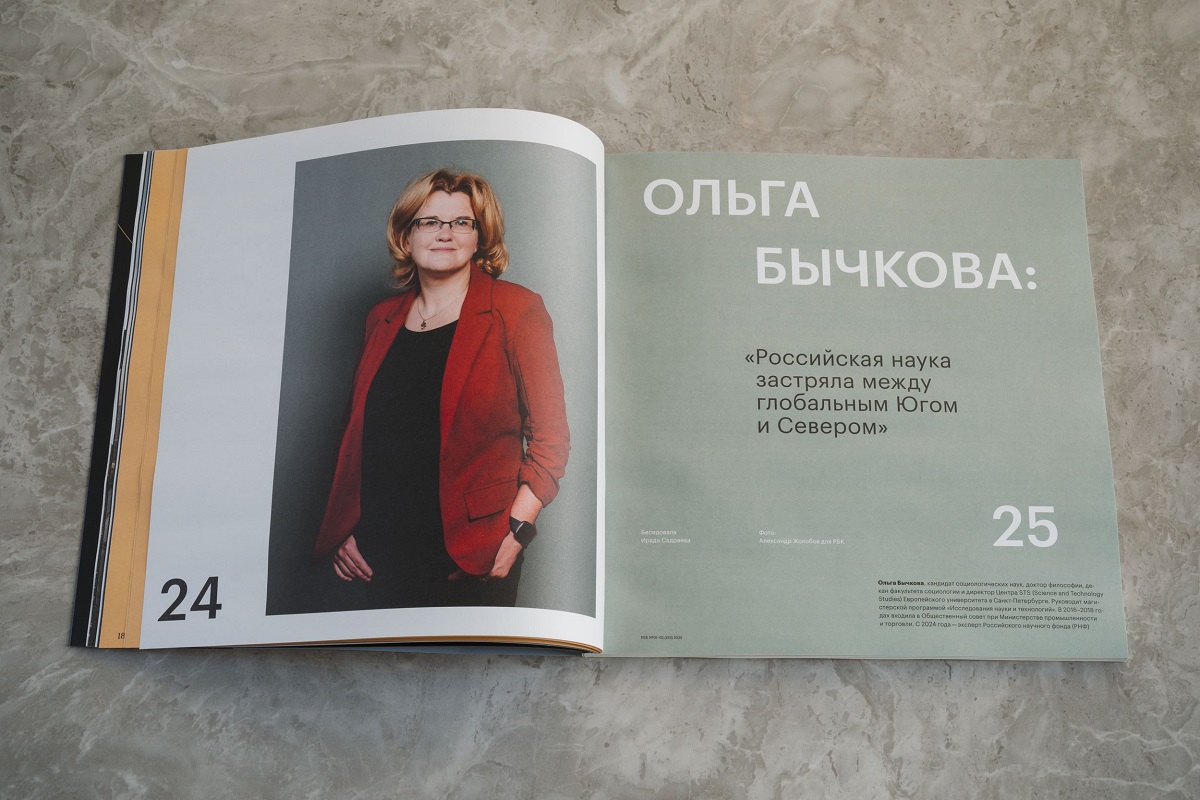 Фото: Михаил Гребенщиков / РБК