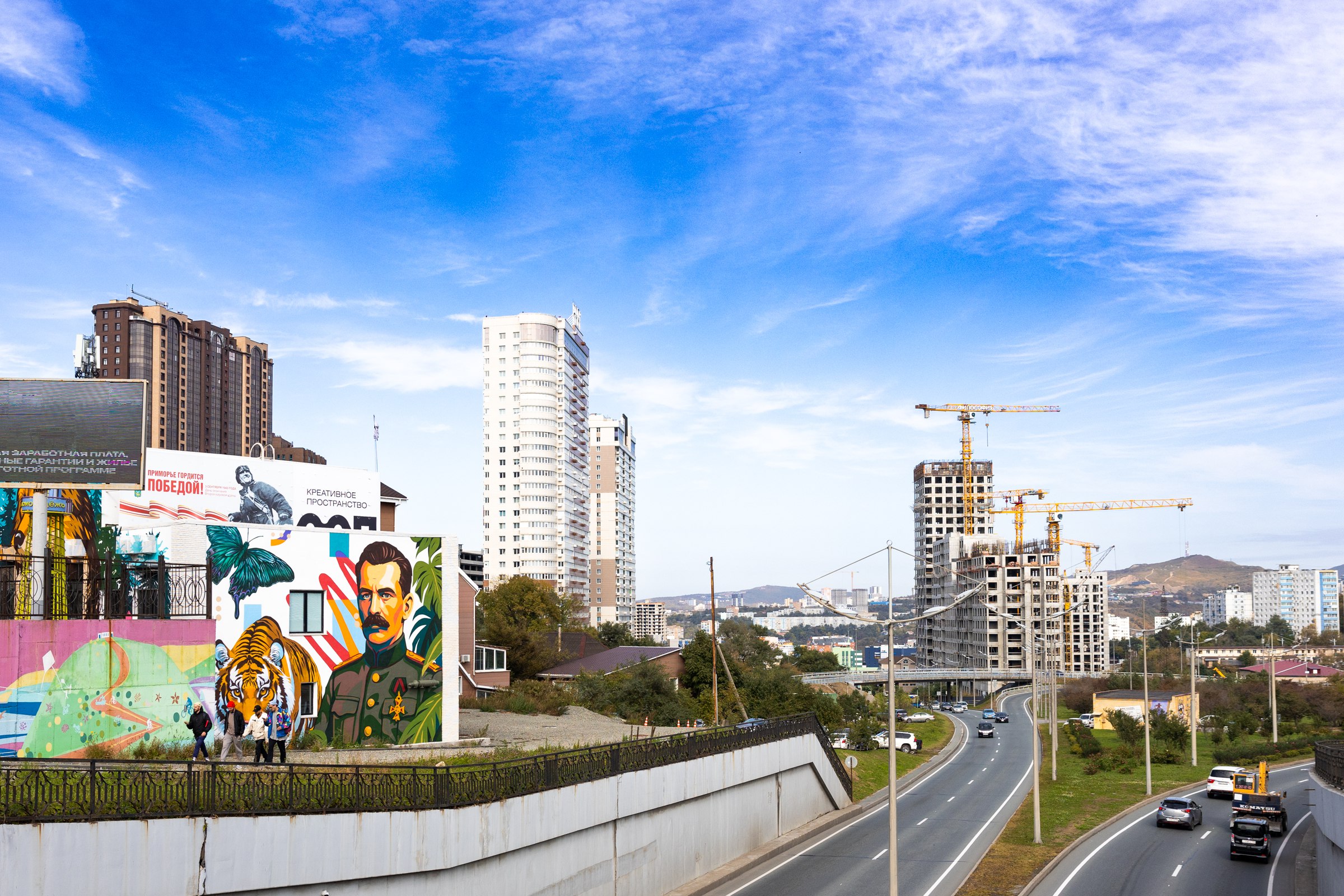 Фото: Администрация Владивостока