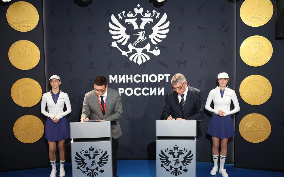 Фото: Росконгресс