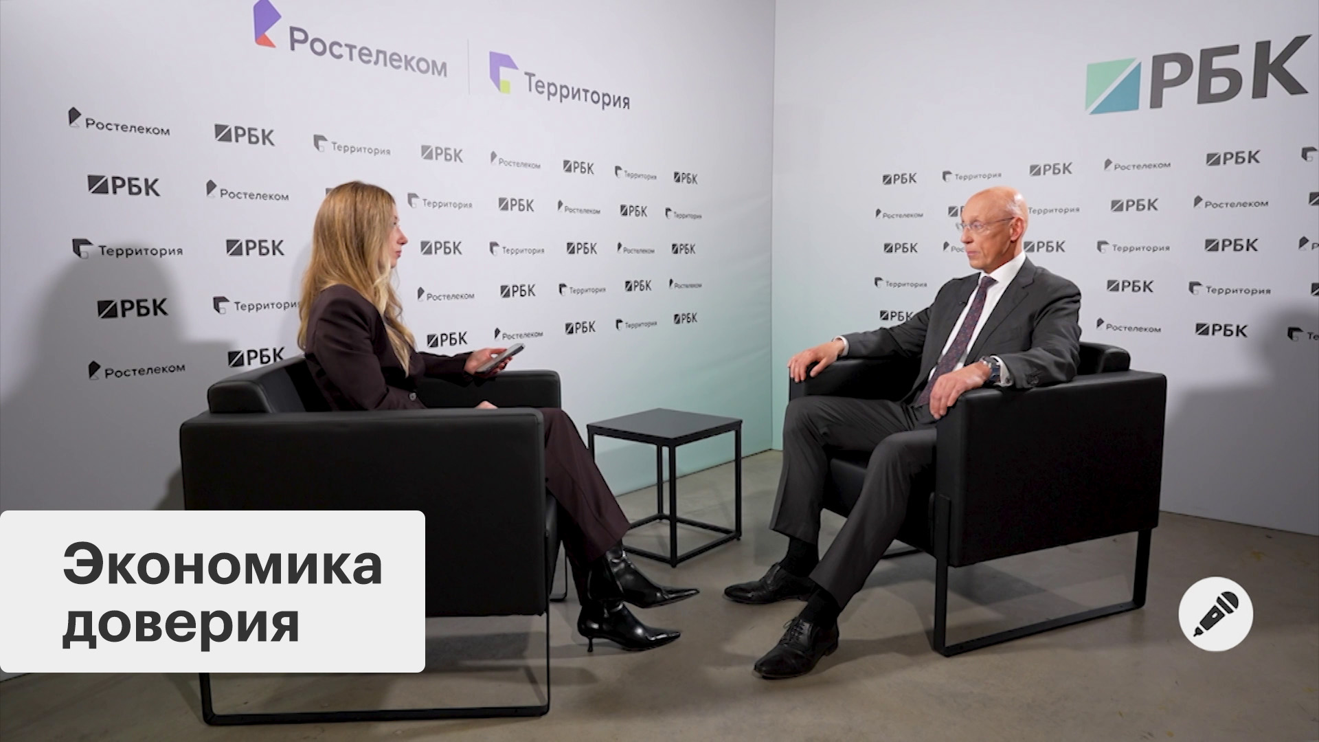 Стратегическое сотрудничество в условиях неопределенности