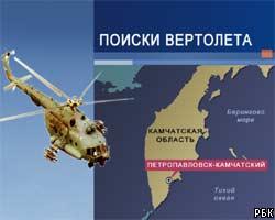 На Камчатке пропал вертолет Ми-8