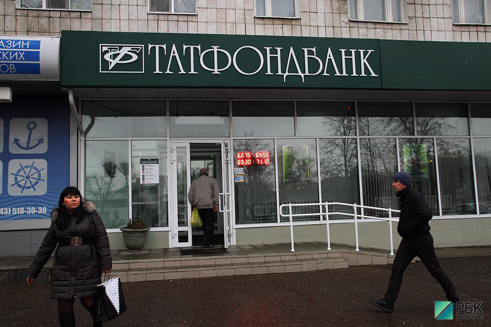 Главу филиала Татфондбанка в Саратове судят за коммерческий подкуп