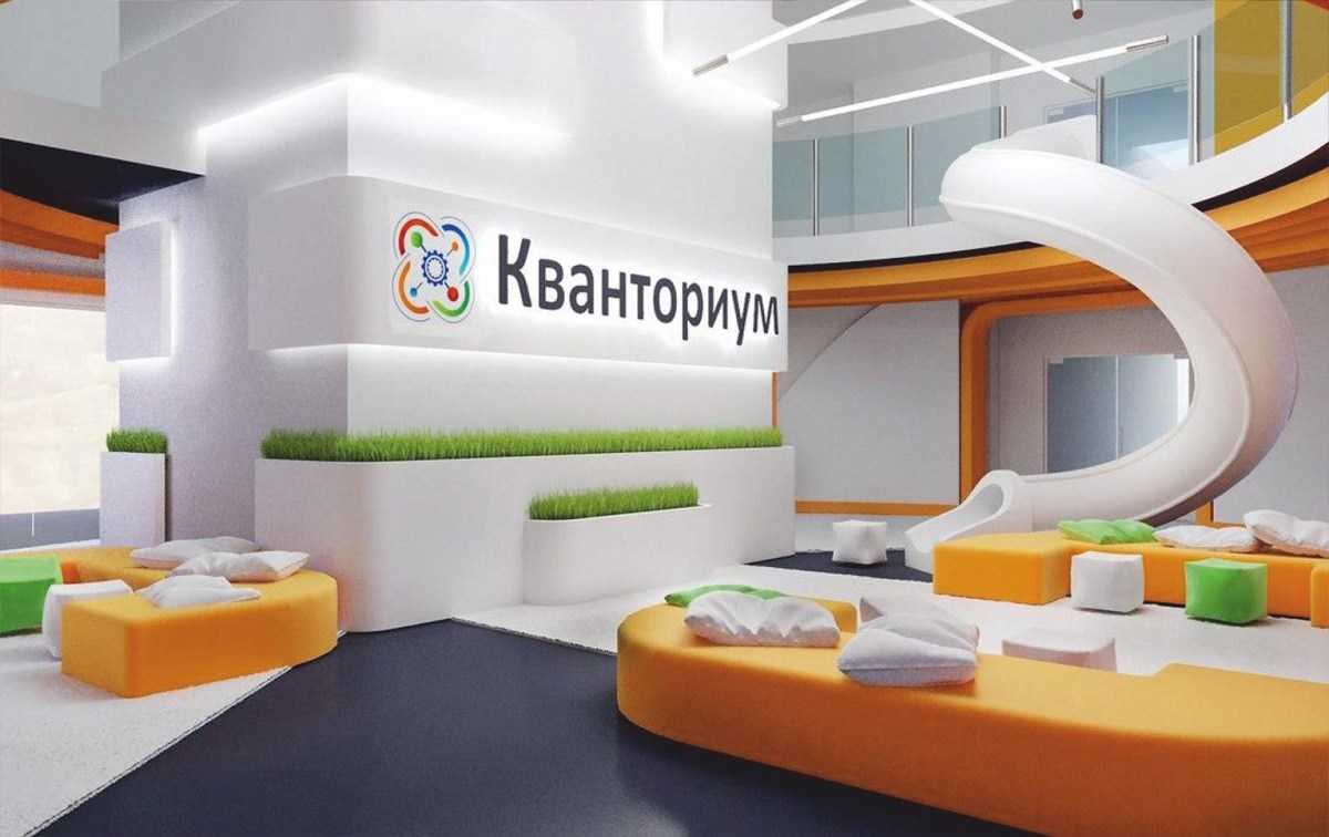 Квантовое обучение: в Краснодаре открыли детский технопарк «Кванториум»