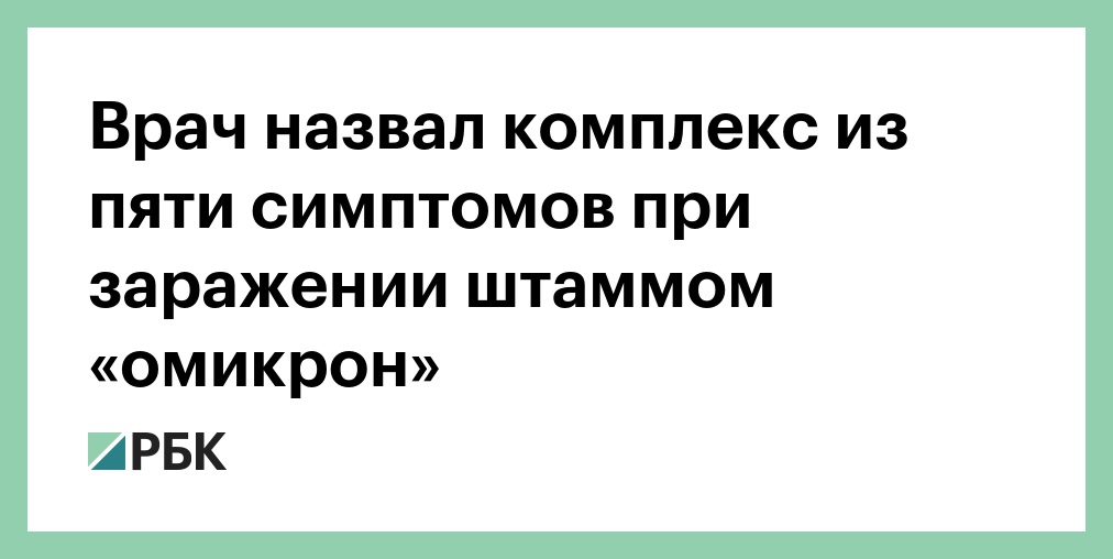 Расстройство стула при коронавирусе