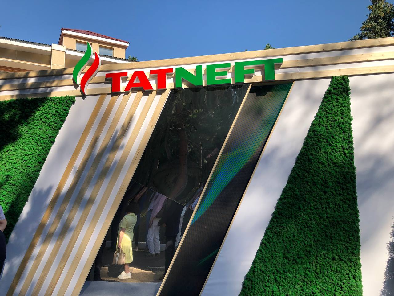 «Татнефть» планирует удвоить дивиденды за I полугодие