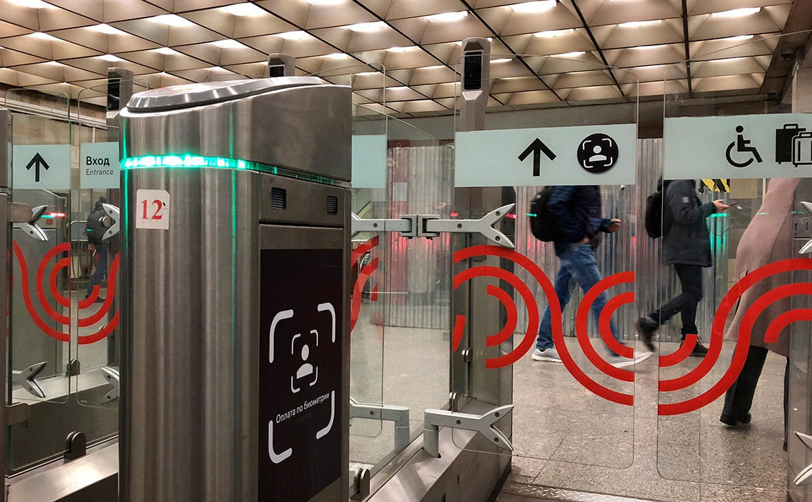 АГН «Москва»