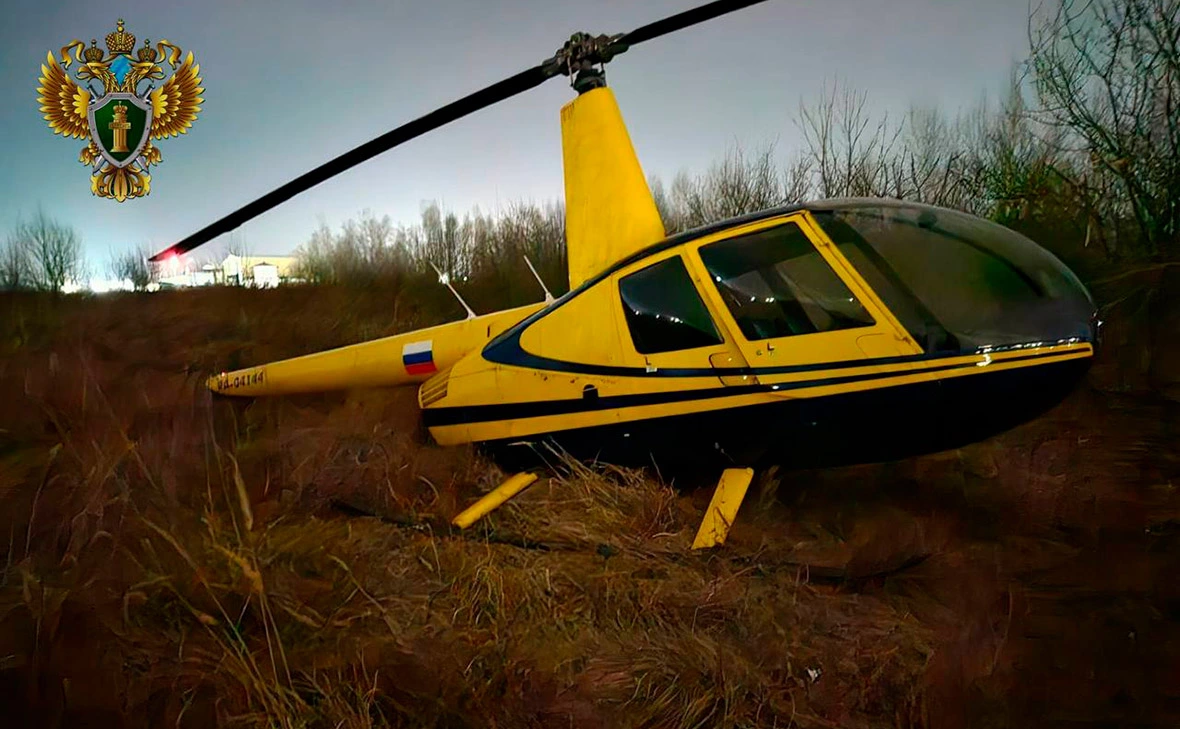 Дальневосточная транспортная прокуратура