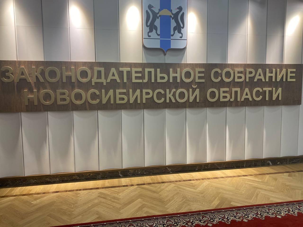 Фото: РБК Новосибирск