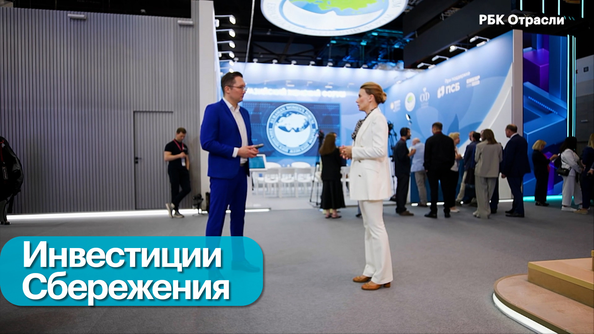 Индекс сберегательно-инвестиционной активности россиян