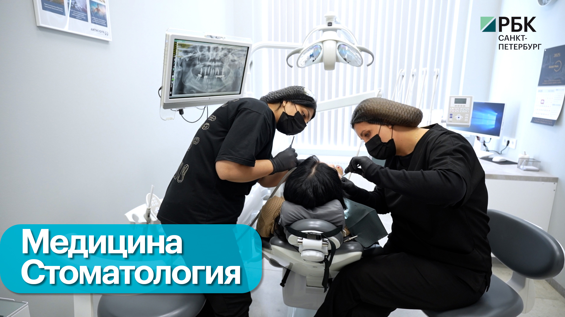 Имплантация зубов. Путь пациента