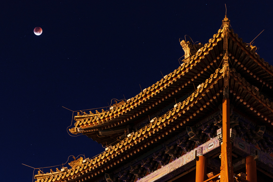 Пекин, Китай