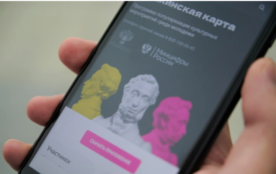 Фото: Министерство культуры РФ