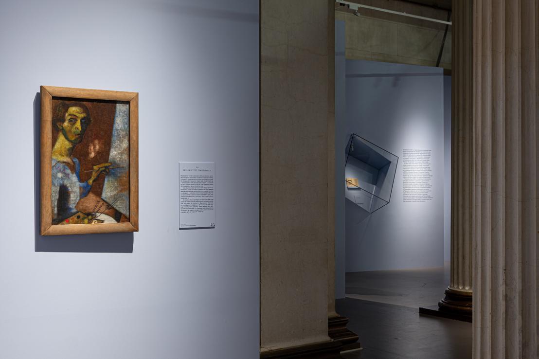 Марк Шагал, автопортрет