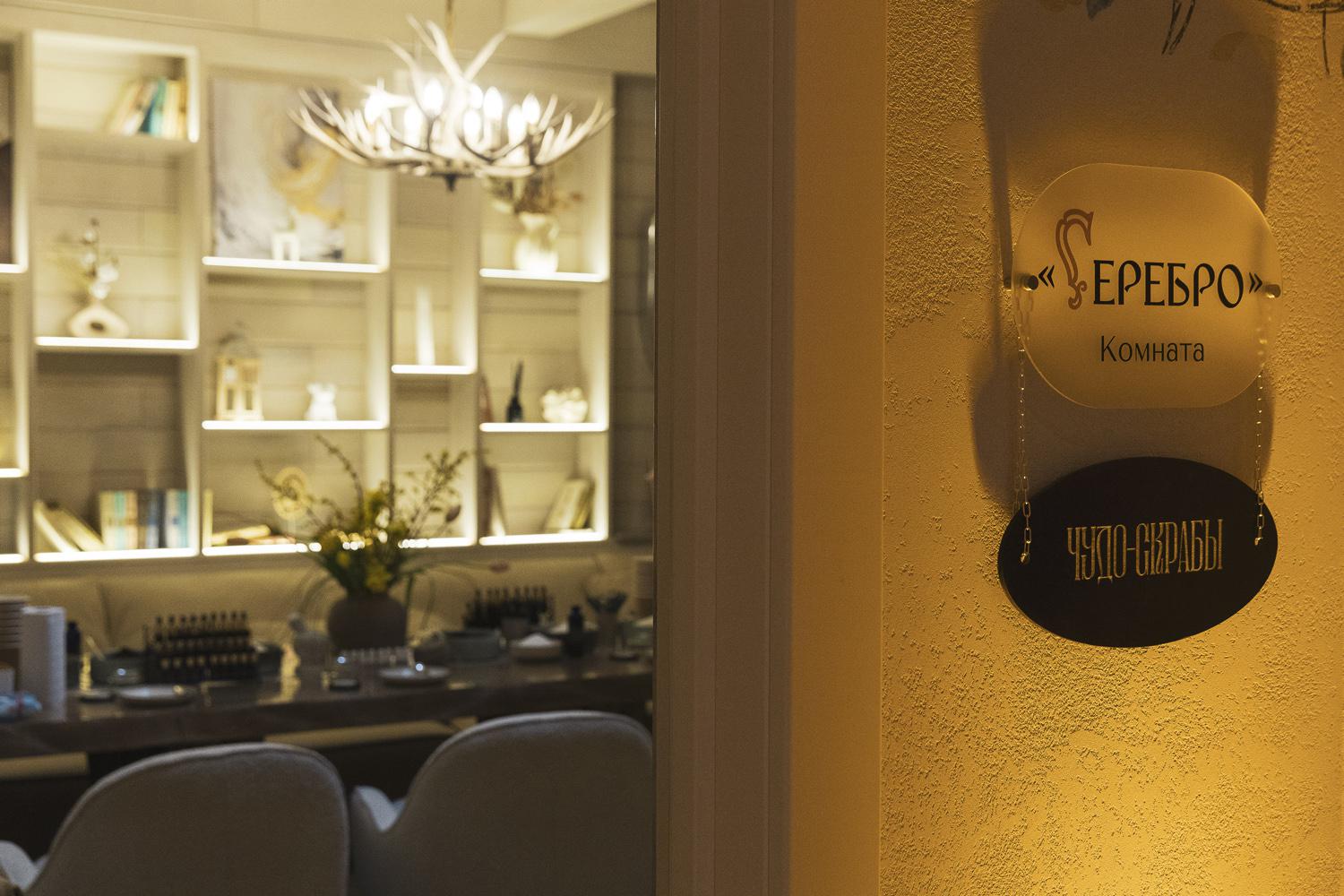 Фото: пресс-служба «Огниво»