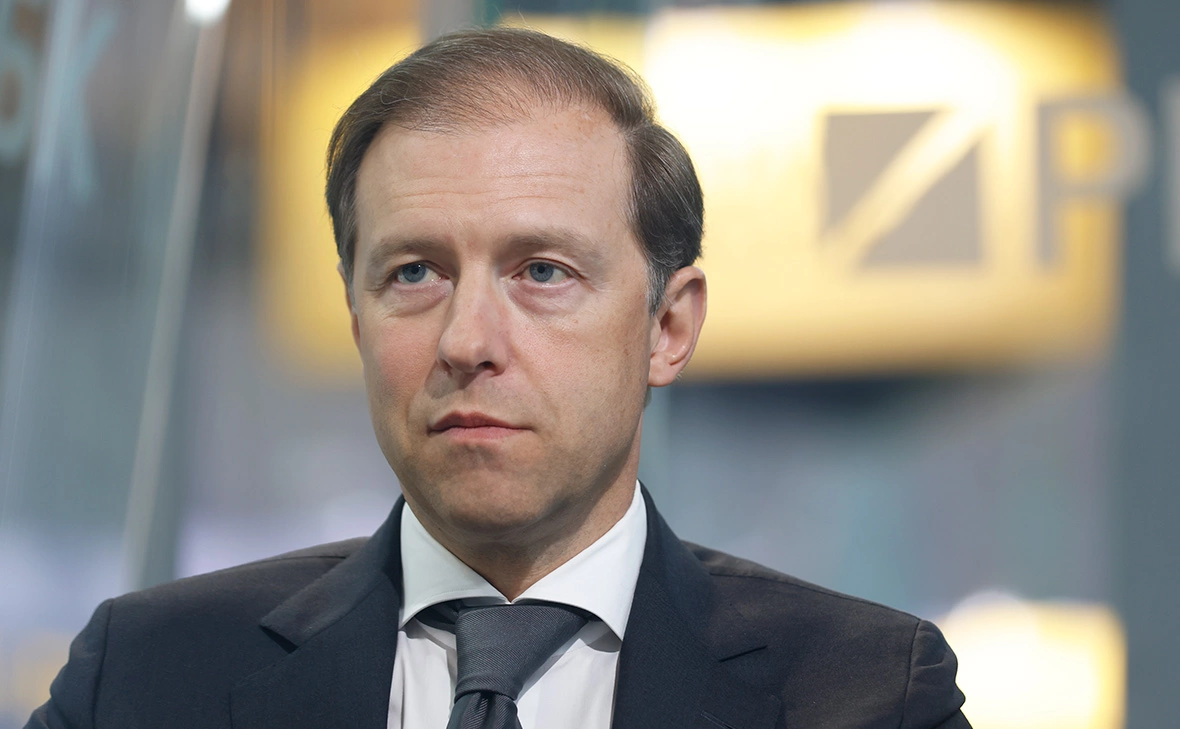 РБК