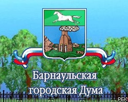И.о. мэра Барнаула не был назначен из-за прогулявших заседание депутатов