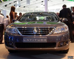 Renault представил в Москве новый седан бизнес-класса Latitude