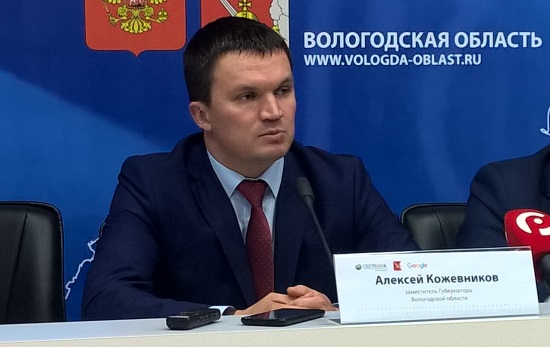 Заместитель губернатора Вологодской области Алексей Кожевников
