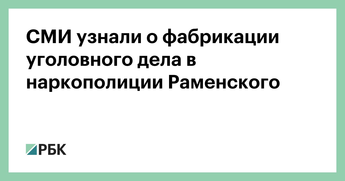 Отключить залы фабрикации