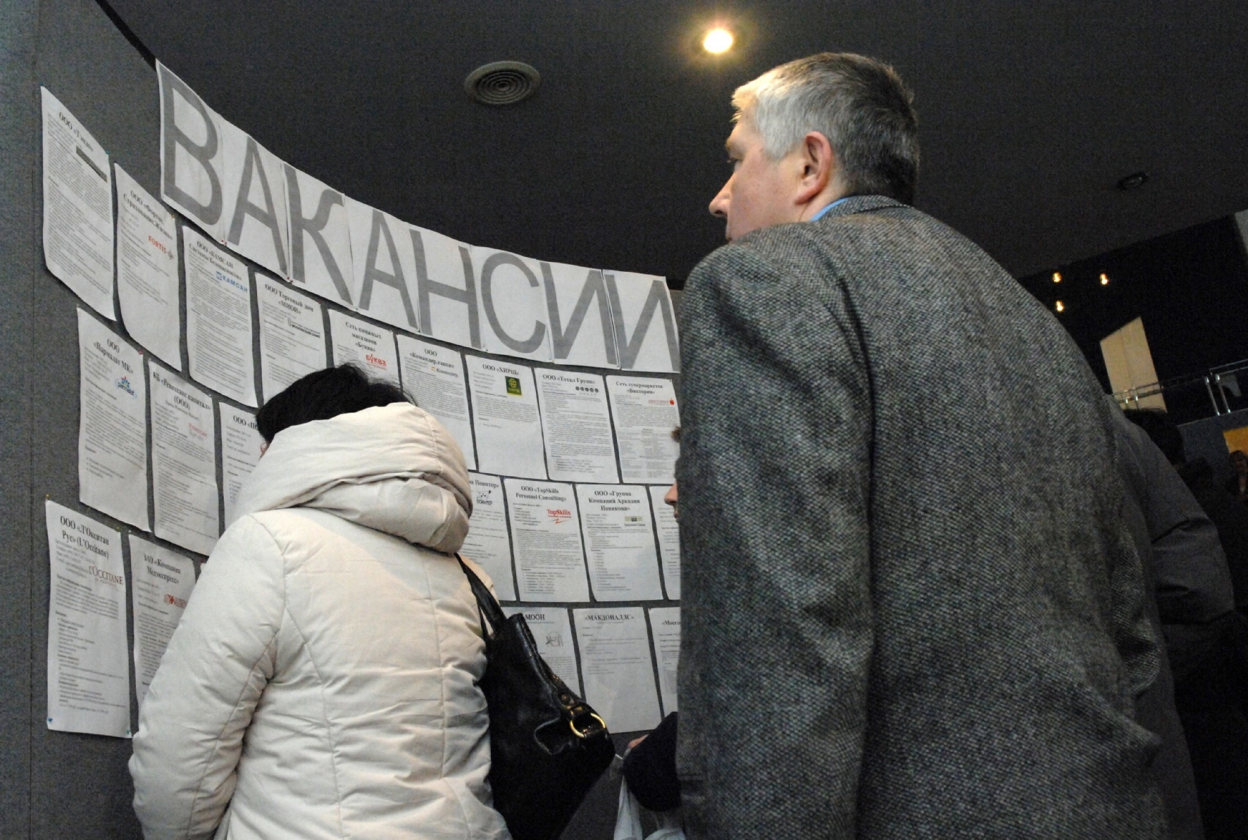 Ведомости/PhotoXPress.ru