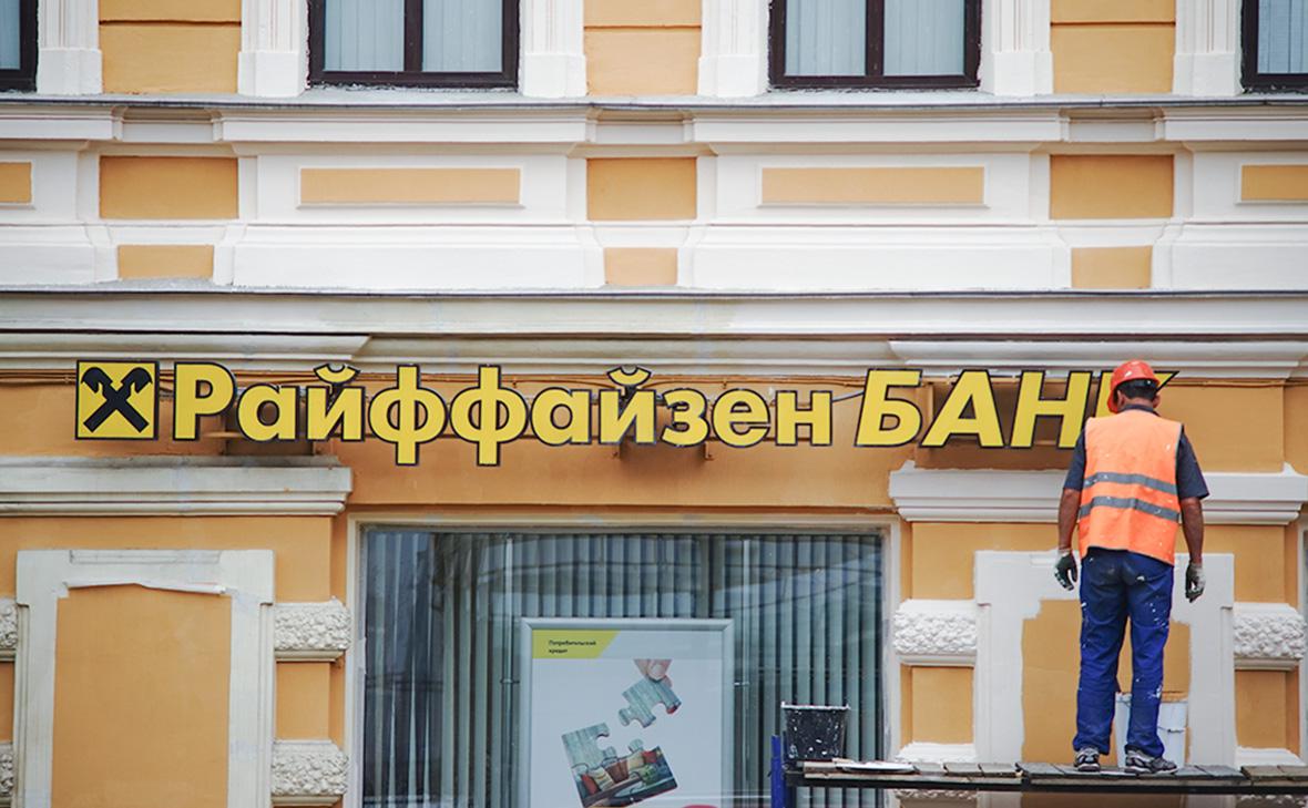 OTP Bank не получал от ЕЦБ требований по сокращению бизнеса в России1