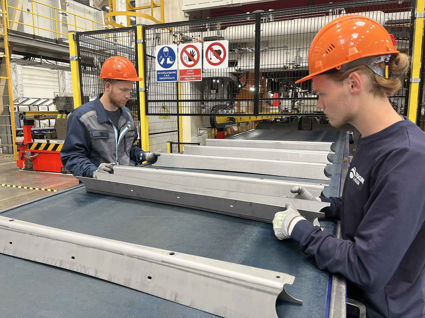 пресс-служба Фонда развития промышленности