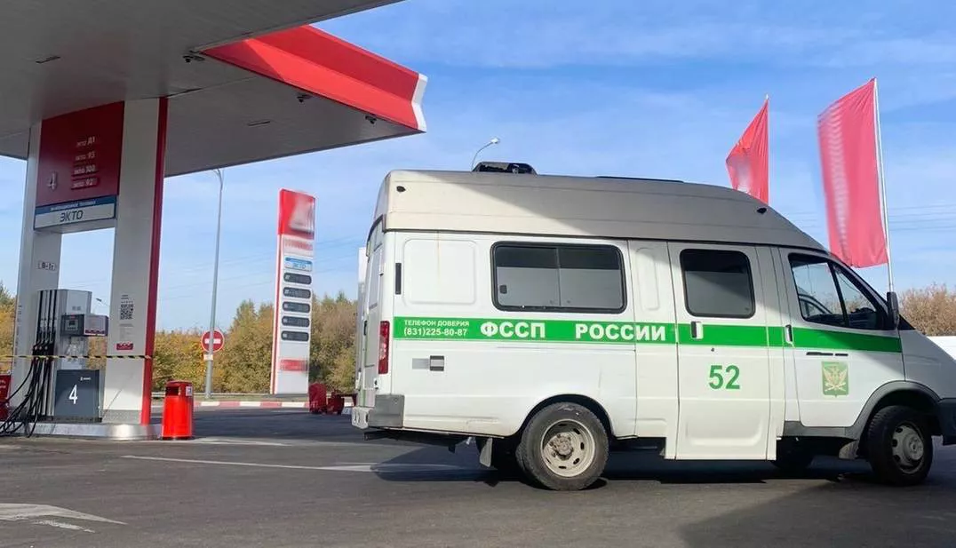 ГУФССП России по Нижегородской области