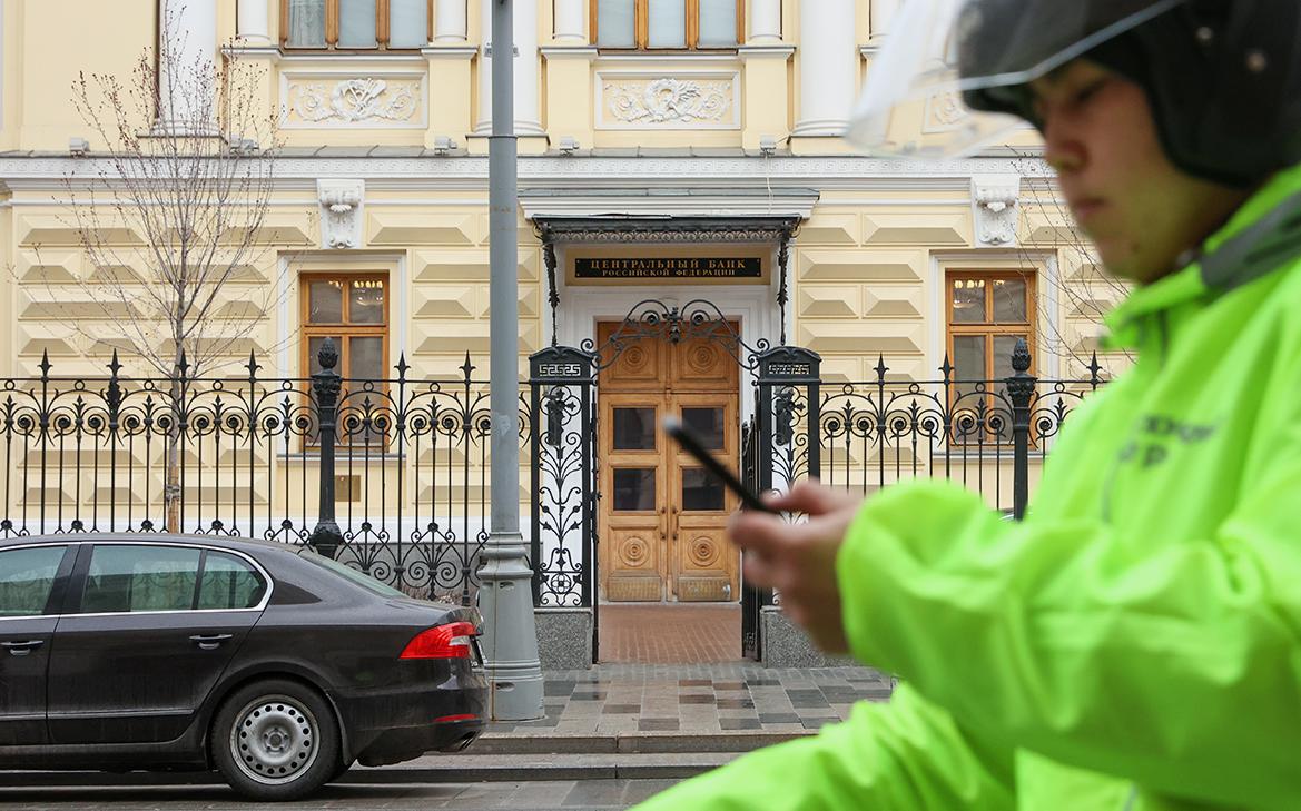 Рекордный объем международных резервов России сократился на $11,2 млрд