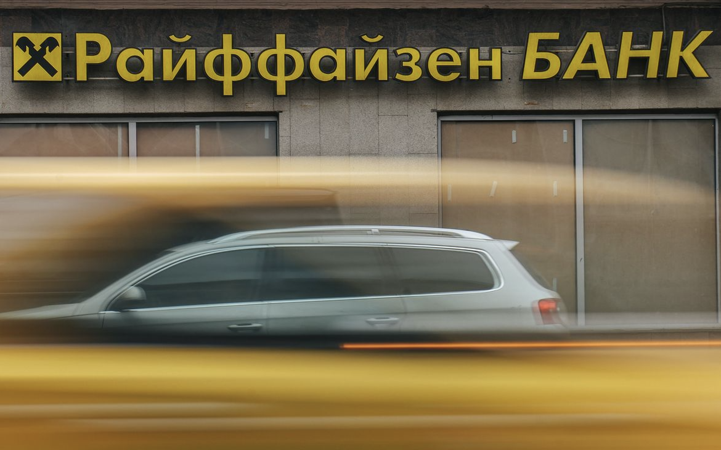 Bloomberg узнал первоначальный план Raiffeisen по бизнесу в России