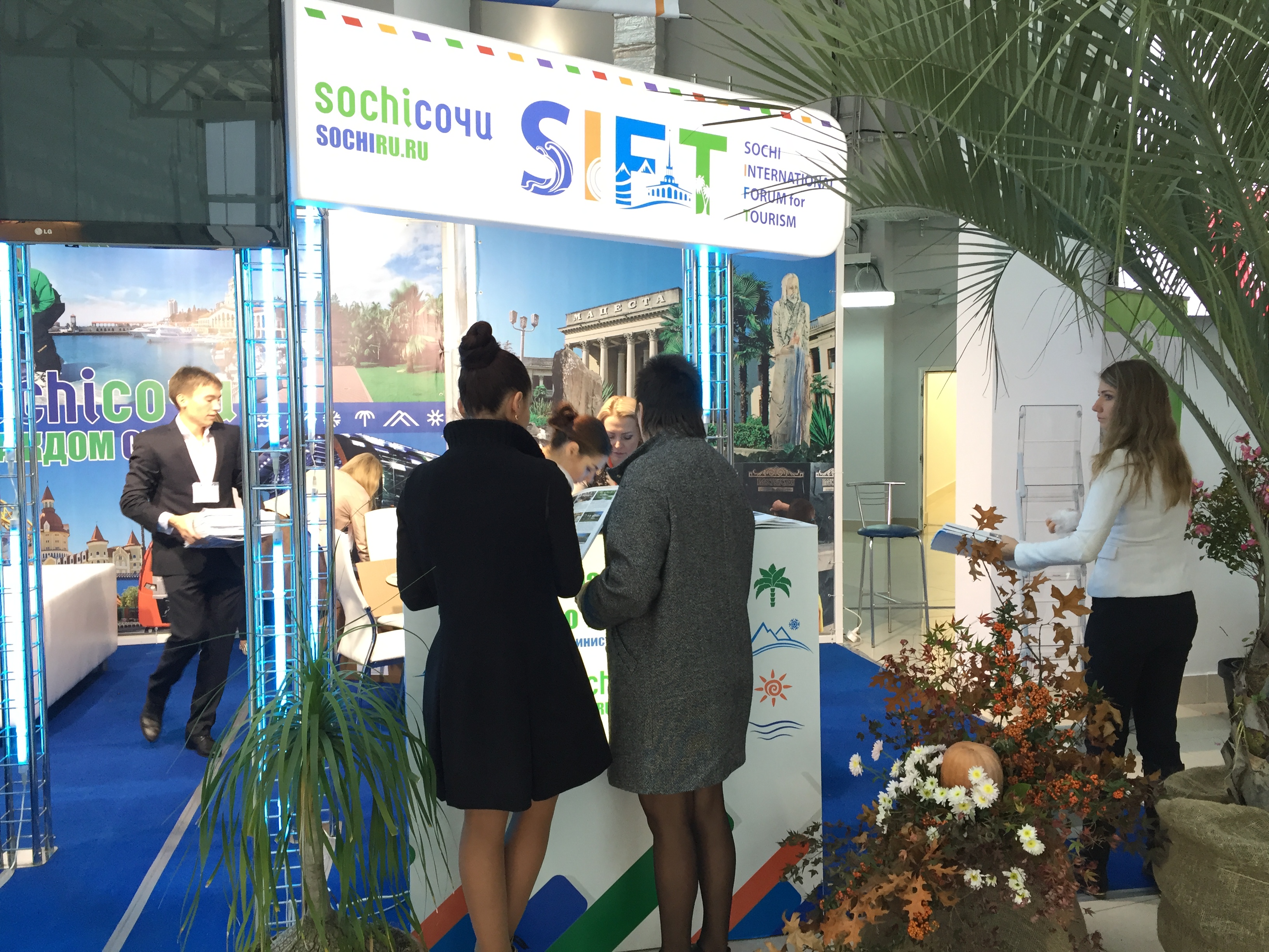 В Сочи проходит Международный туристский форум SIFT 