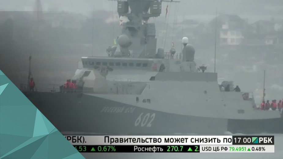 РФ направила в Средиземное море малый ракетный корабль &laquo;Зеленый дол&raquo;