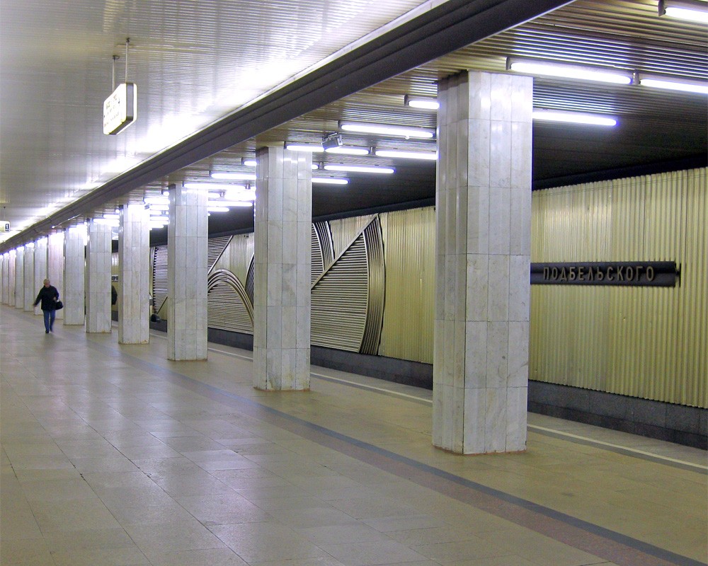 Станция метро профсоюзная