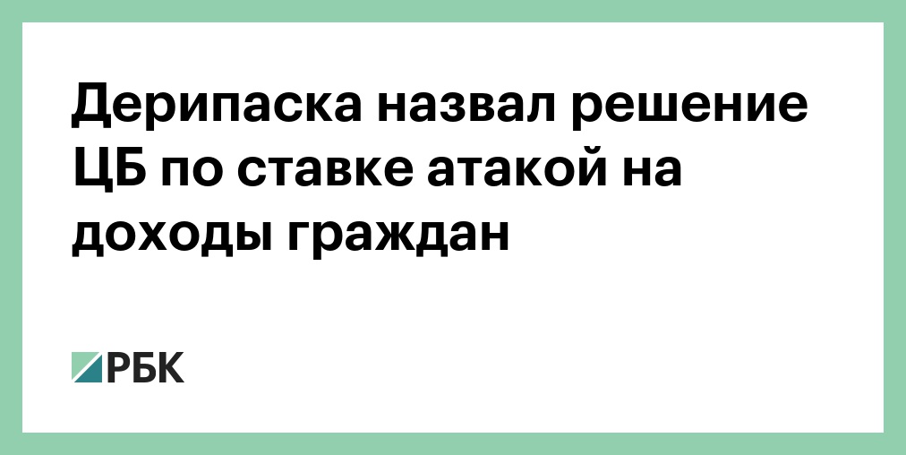 Решил назвать