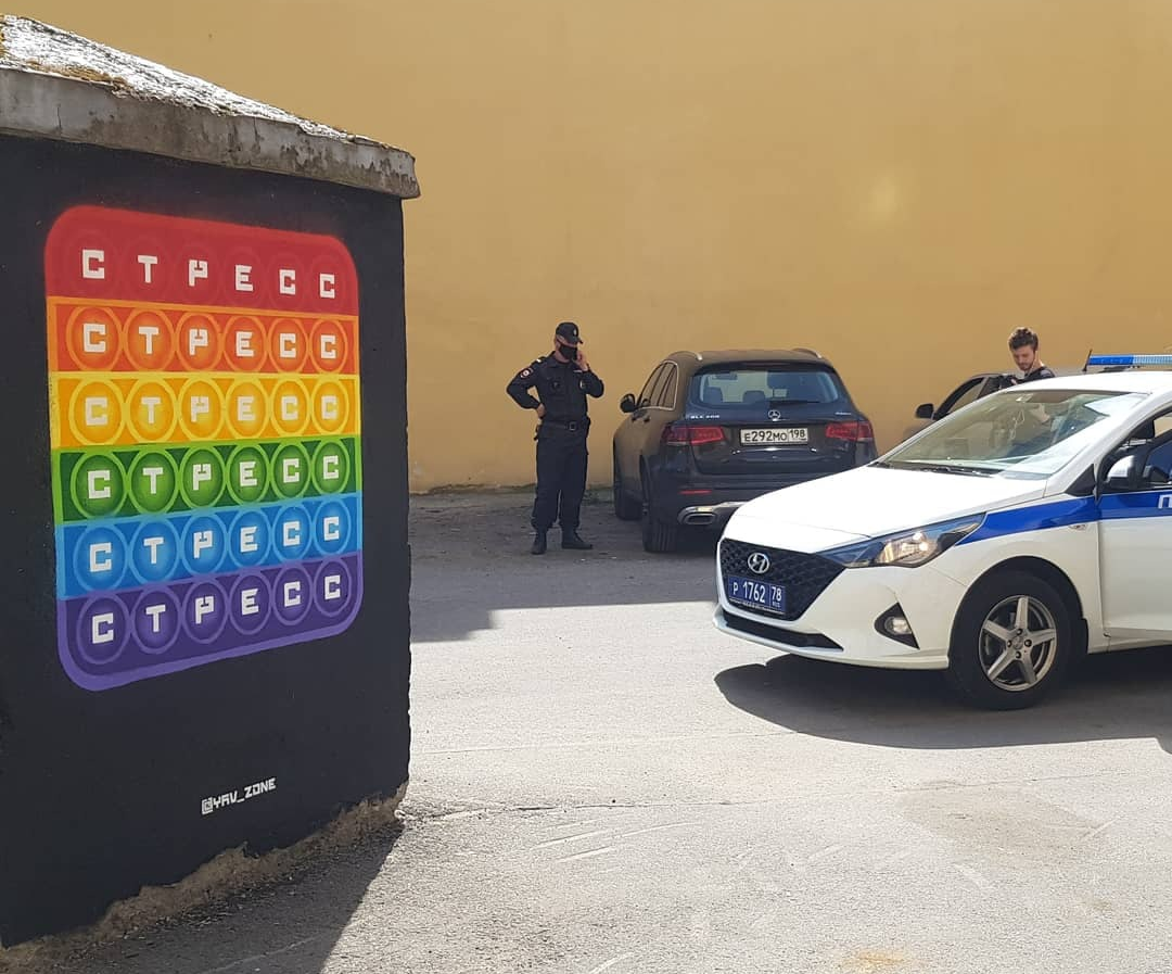В Петербурге разворачивается новый скандал вокруг гей-пропаганды — РБК