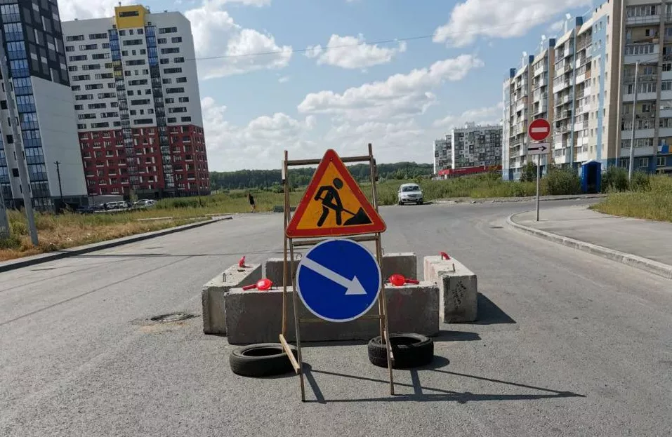 мэрия Новосибирска