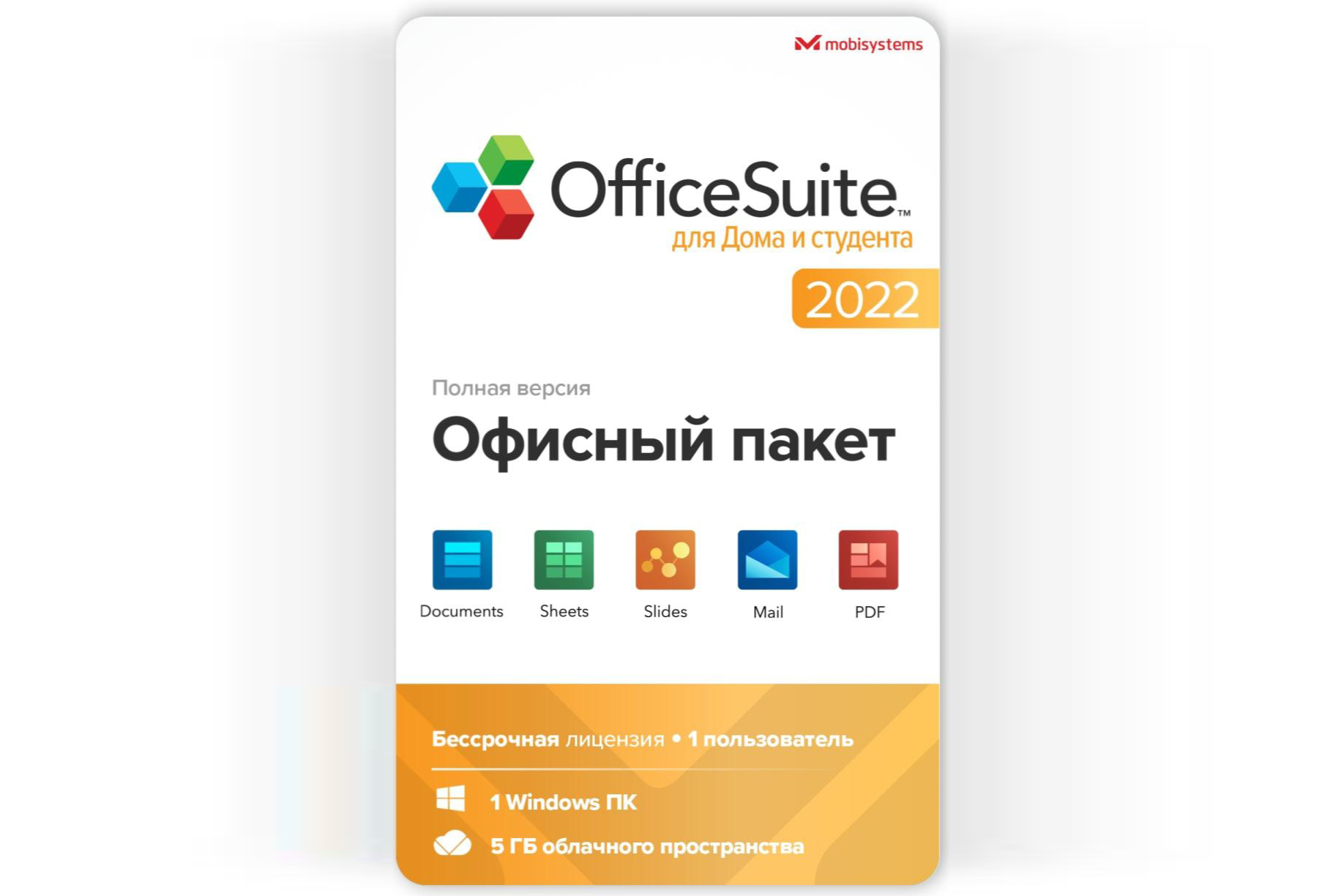 Фото: OfficeSuite