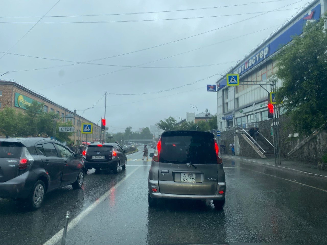 РБК Приморье 