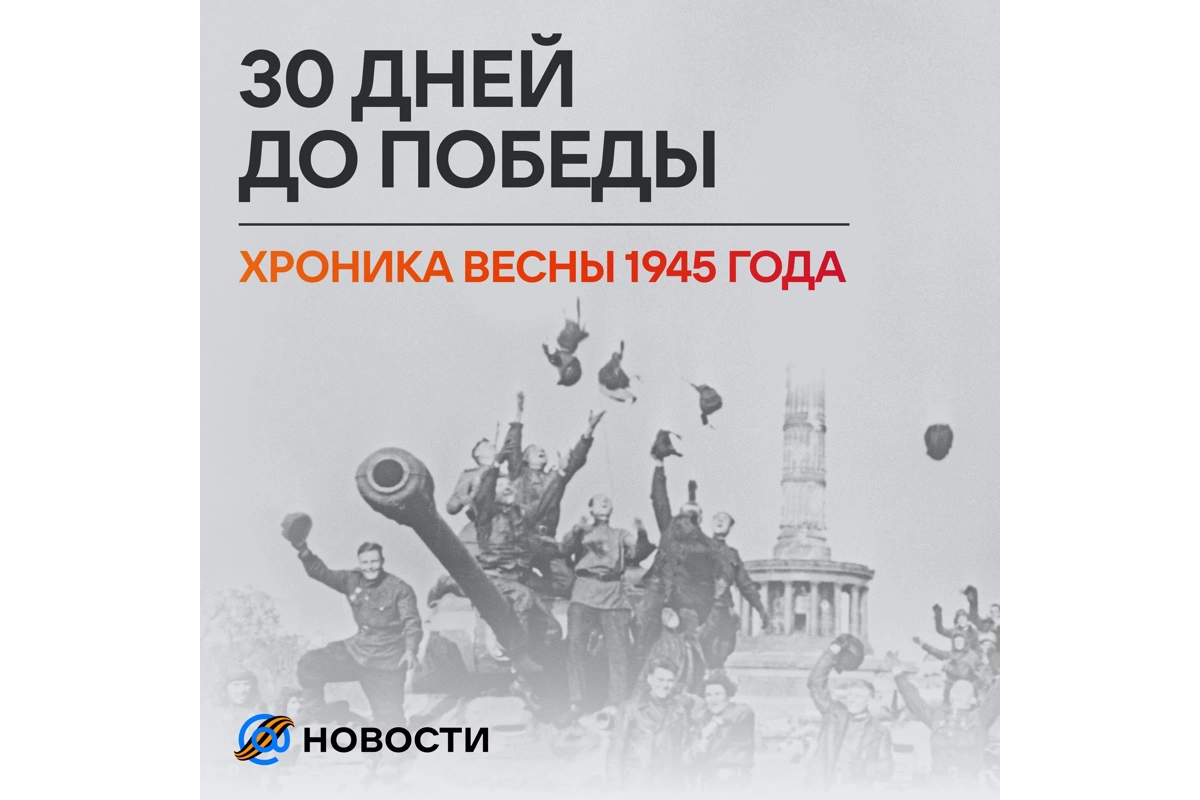 «Дзен» и «Новости Mail» создали проект к 80-летию Победы