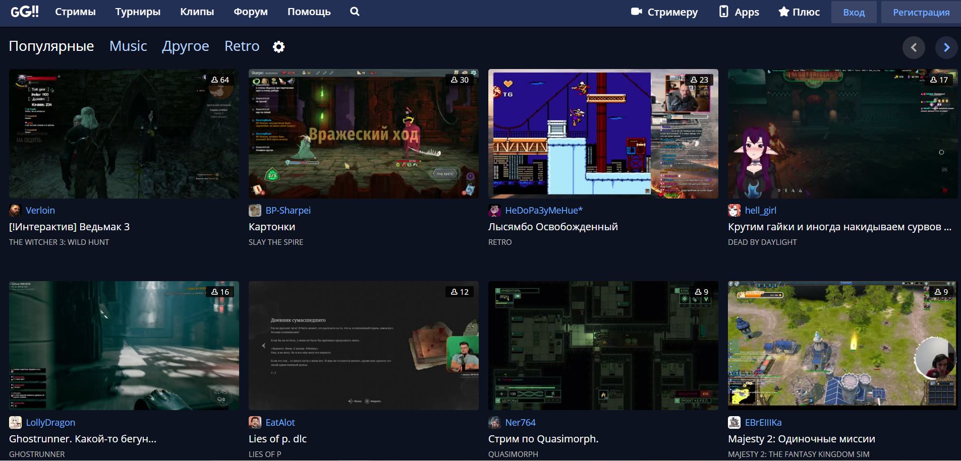 Интерфейс GoodGame
