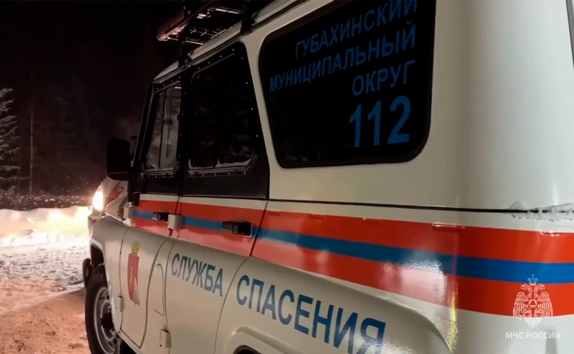 ГУ МЧС России по Пермскому краю