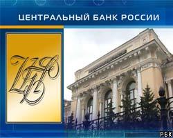 Центробанк России объявил о выпуске 6 новых монет