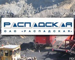 Новым директором шахты "Распадская" был назначен С.Баканяев