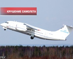 Самолет Ан-148 потерпел крушение под Воронежем