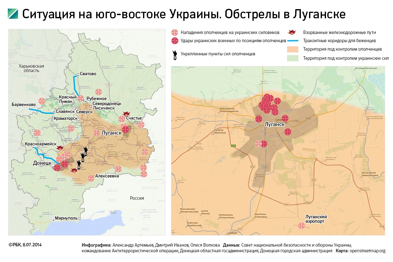 Украинская армия пытается полностью окружить Донецк и Луганск