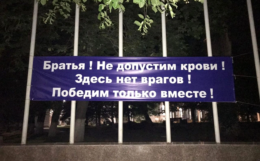 Мария Лисицына / РБК