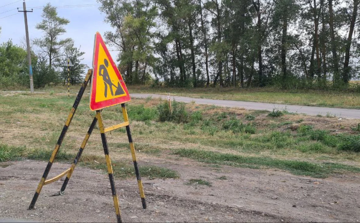 РБК Черноземье