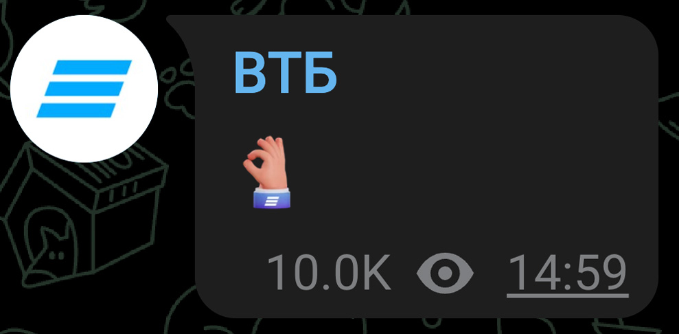 Фото: ВТБ